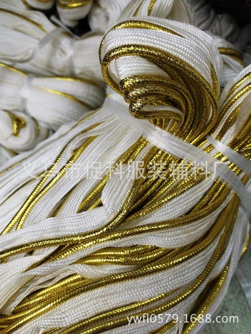 厂家直销 裤边子母带滚边绳家纺抱枕花边嵌条服装辅料现货